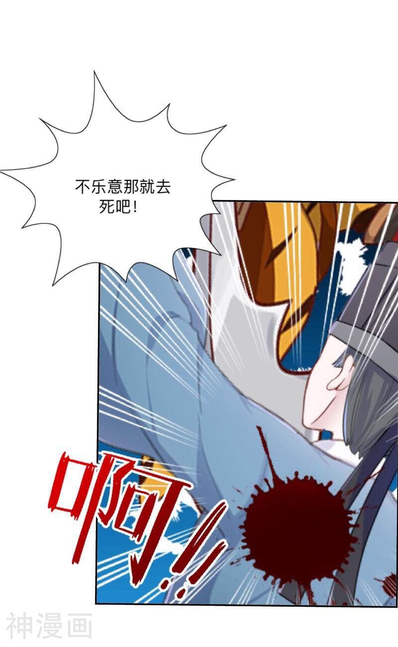 学校有鬼韩漫全集-第37话 先追谁？无删减无遮挡章节图片 